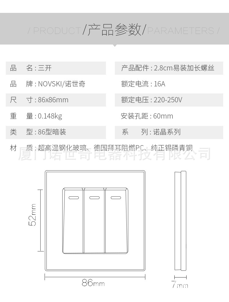 3详情页_08