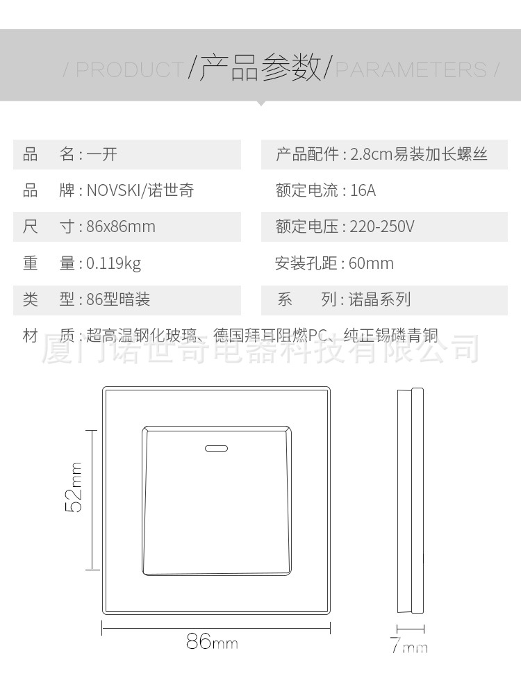 1详情页_08