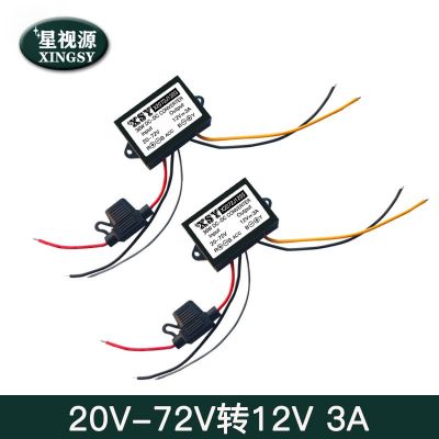 24V36V48V60V72V转12V3A带ACC开关控制电源转换器 车载降压模块