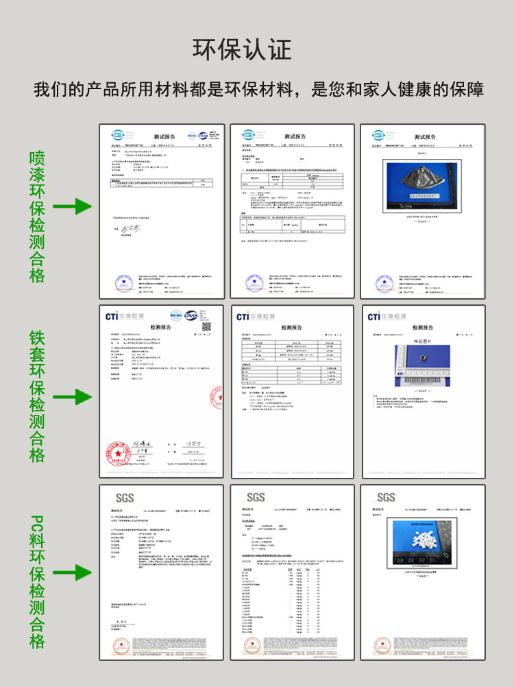 详情页-公司部分-10.jpg