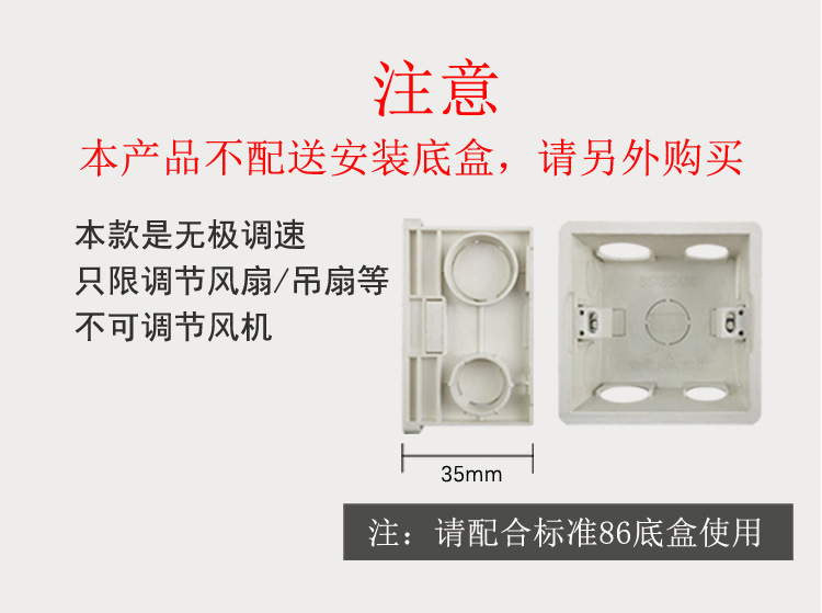 A6调速详情页-8.jpg