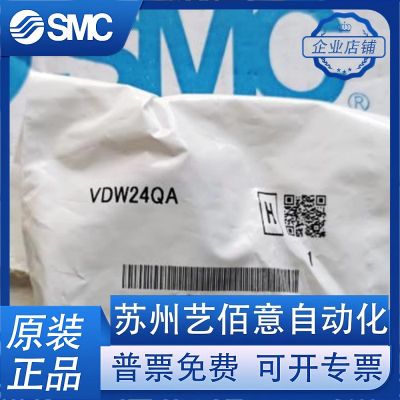 SMC电磁阀VDW24QA/VDW24MA/VDW24LA/VDW14GA /VDW24PA