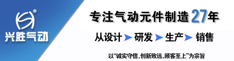 27年气动企业长图_01.jpg