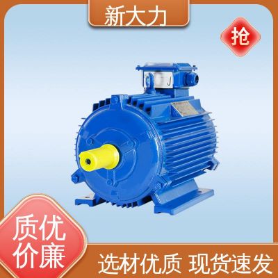 新大力 三相异步电动机 YZP132M2-6-4.0KW 使用便捷 坚固耐用