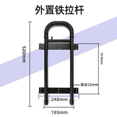 航空箱简易工具箱配件旅行箱行李箱外置铁拉杆 载重型工具箱拉杆