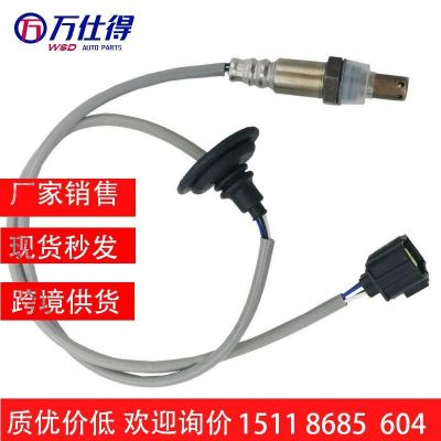 跨境厂价氧传感器250-24751 1588A141 25024751 Oxygen Sensor