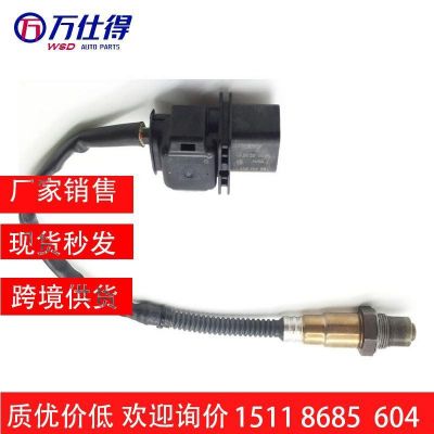 跨境厂价氧传感器 0258017113 Oxygen Sensor