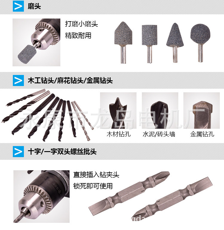 龙岛冲击钻详情_16