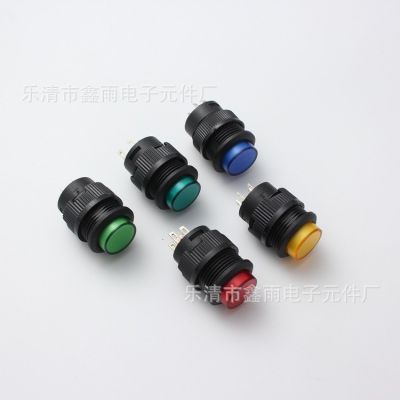 R16-503A 自锁开关 无灯 按钮开关 2脚16MM按钮 R16-503