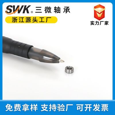 微型DIY饰品轴承 681 681X 681XZZ 1*3*1 1.5*4* 1.2 1.5*4*2 MM