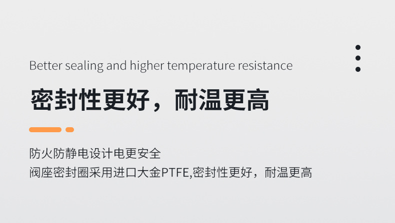 电动法兰球阀详情页