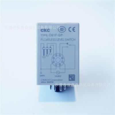 原装正品CKC松菱液面控制器C61F-GP 水位继电器220V 380V 24VDC