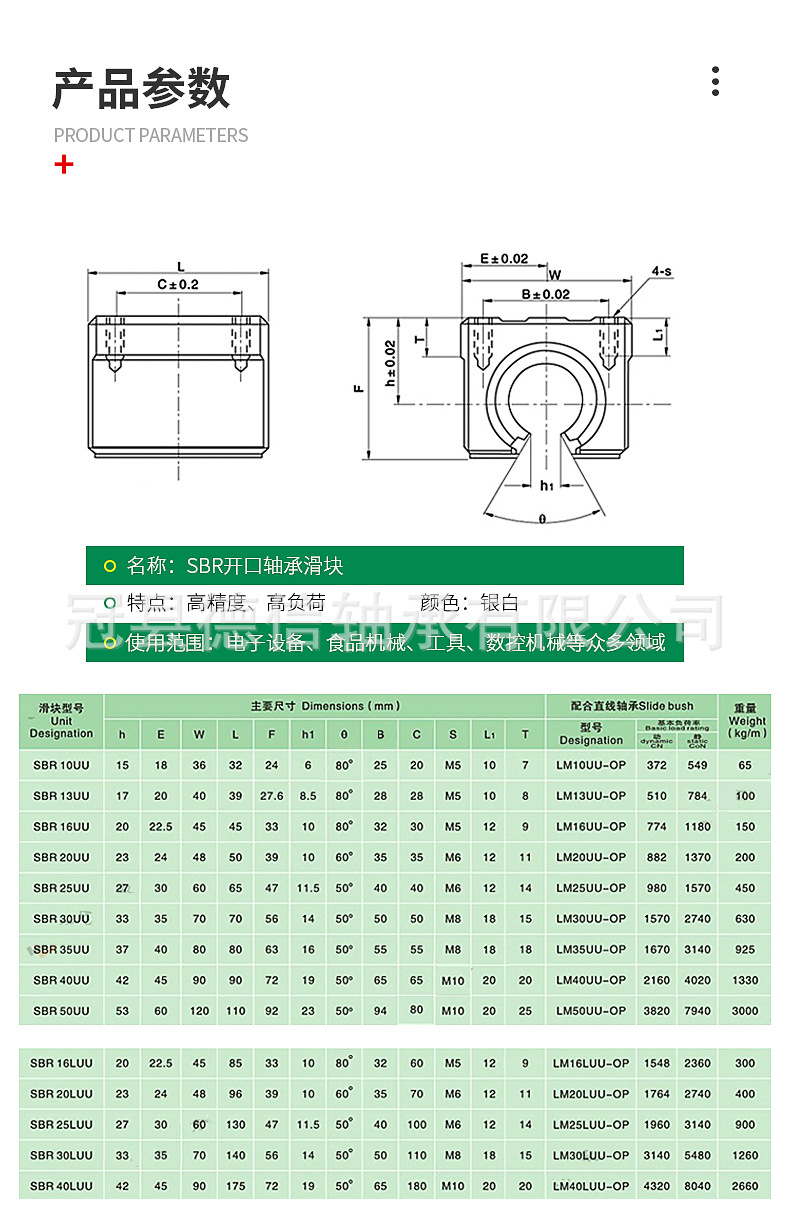 德信详情页_04.jpg