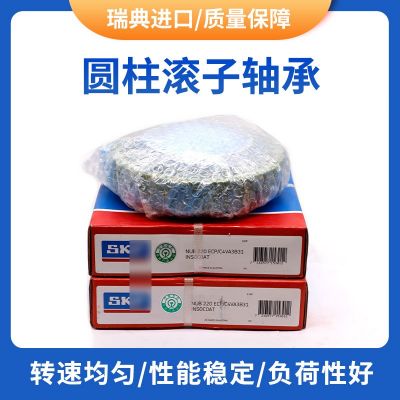 现货销售 NU2205E涡轮机用圆柱滚子轴承机床配件轴承规格多样