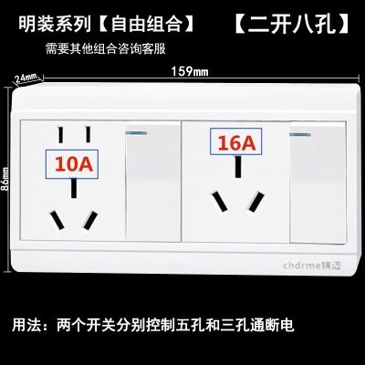 明装一开三孔16A插座带开关大功率2开八孔空调热水器一 键断电插座