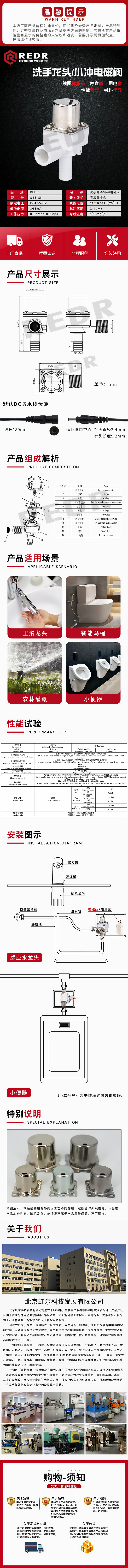 S28-SK.jpg