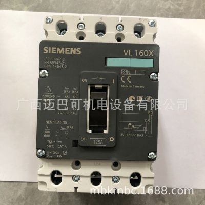 SIEMENS塑壳断路器 3VL1712-1DA33-0AA0 125A