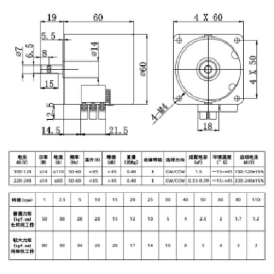 60KTYZ永磁同步电机微型减速电机220V低速烧烤箱幕布过胶机电机厂