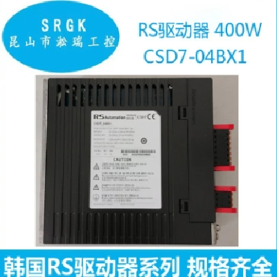 韩国RSOEMAX 罗克韦尔驱动器 CSD7_04BX1中国总代理淞瑞工控