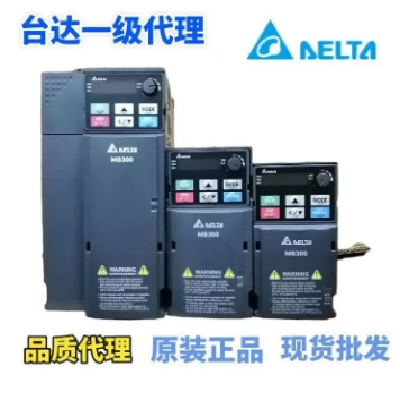 原装Delta台达变频器MS300系列VFD2A7MS43ANSAA 750W三相