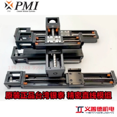 代理银泰PMI直线模组滑台KM4620A/B+540P/N0-114ACBA1同步带定做