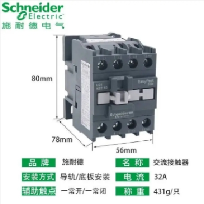 施耐德 *** LC1D40AJD 三极接触器 40A 12V DC 直入式接线端子