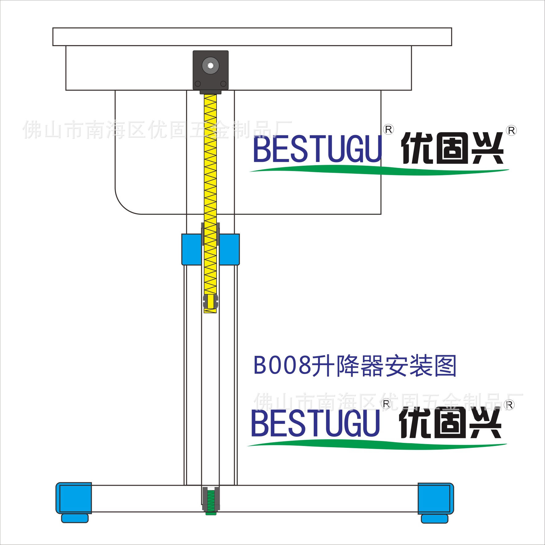 B008手摇升降器11