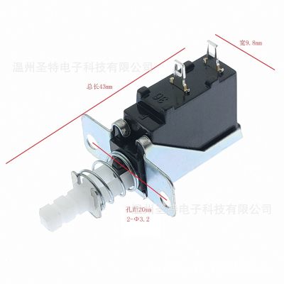 WZSTDZ圣特SW-3-2机顶盒油烟机消毒柜DVD取暖器家用按键电源开关